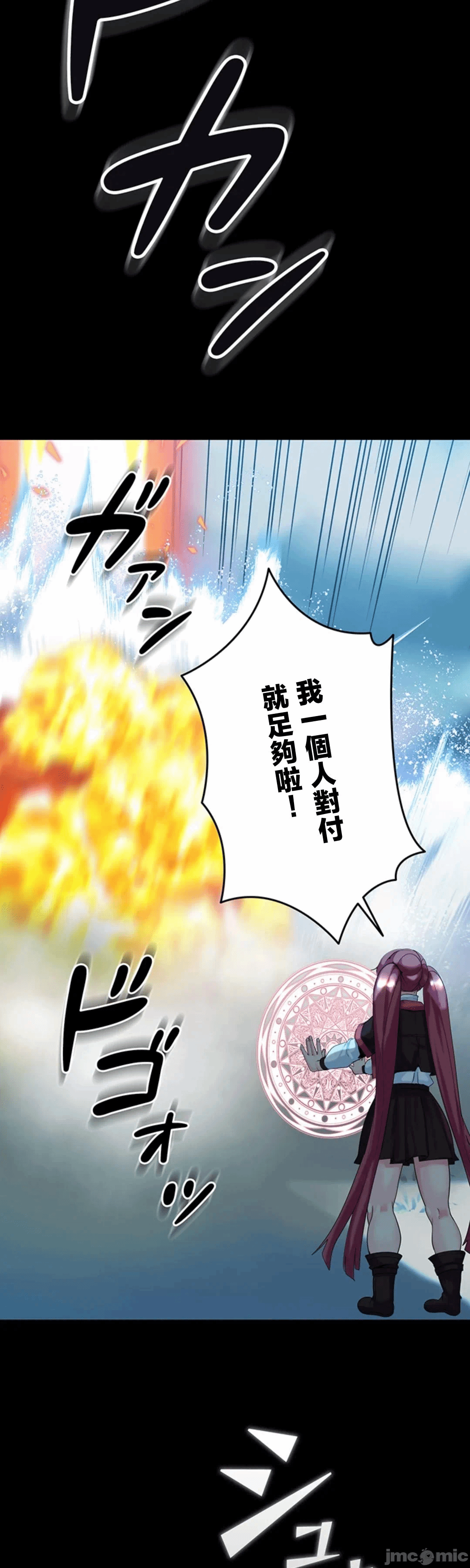 第35话 第 15 页