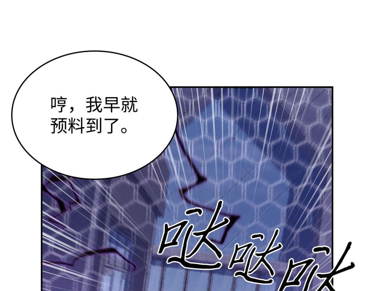 合作共事 第 64 页