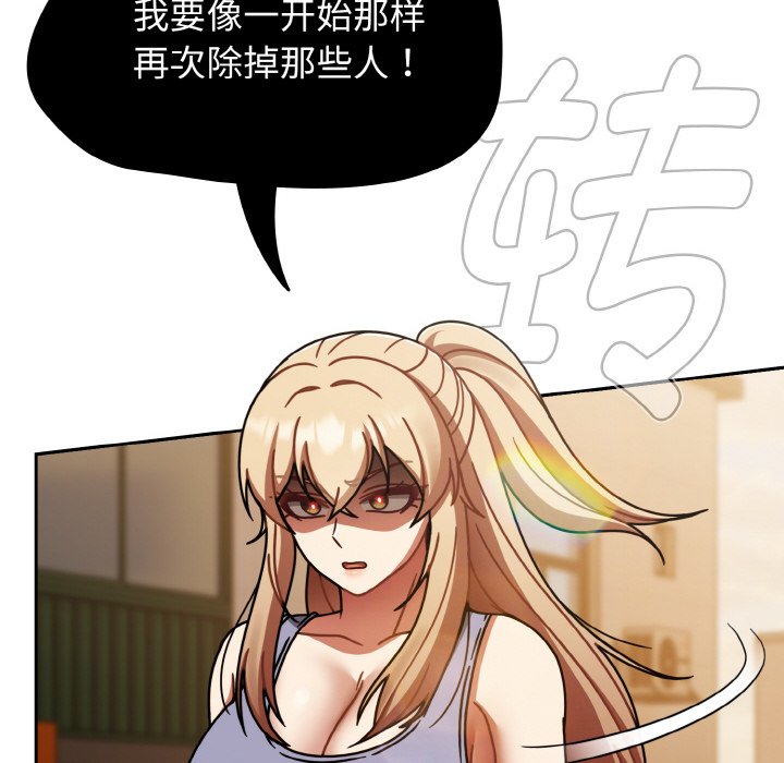 第51话 第 126 页
