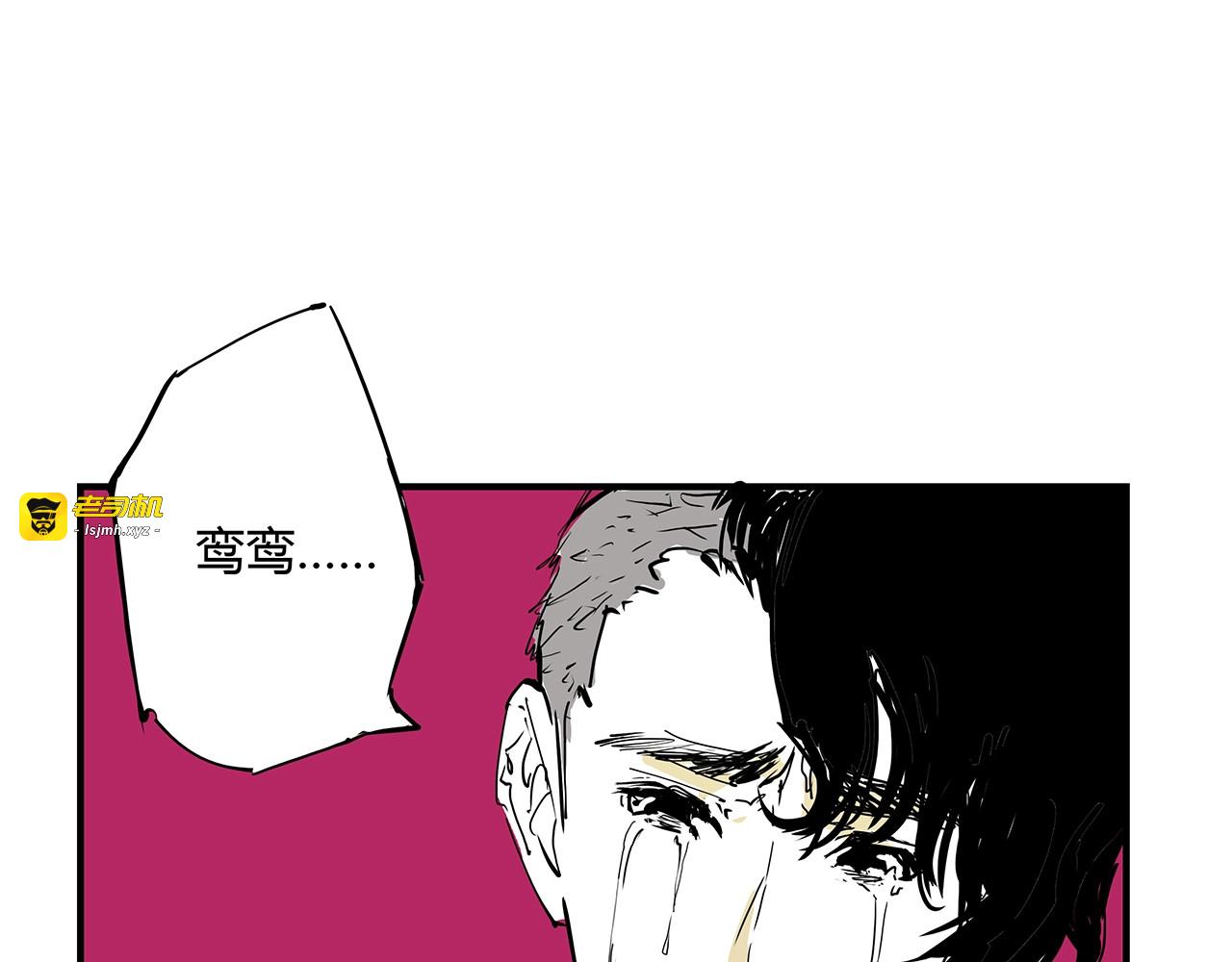 第60话  分手 第 109 页