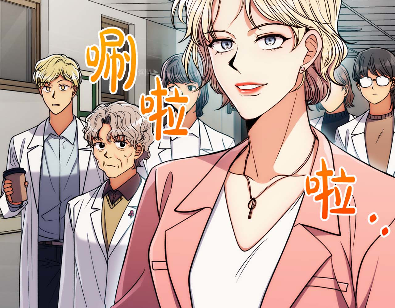 第52话 第 84 页