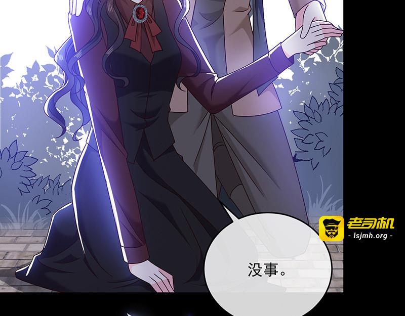 第121话 被狗咬的绝惨公主 第 53 页