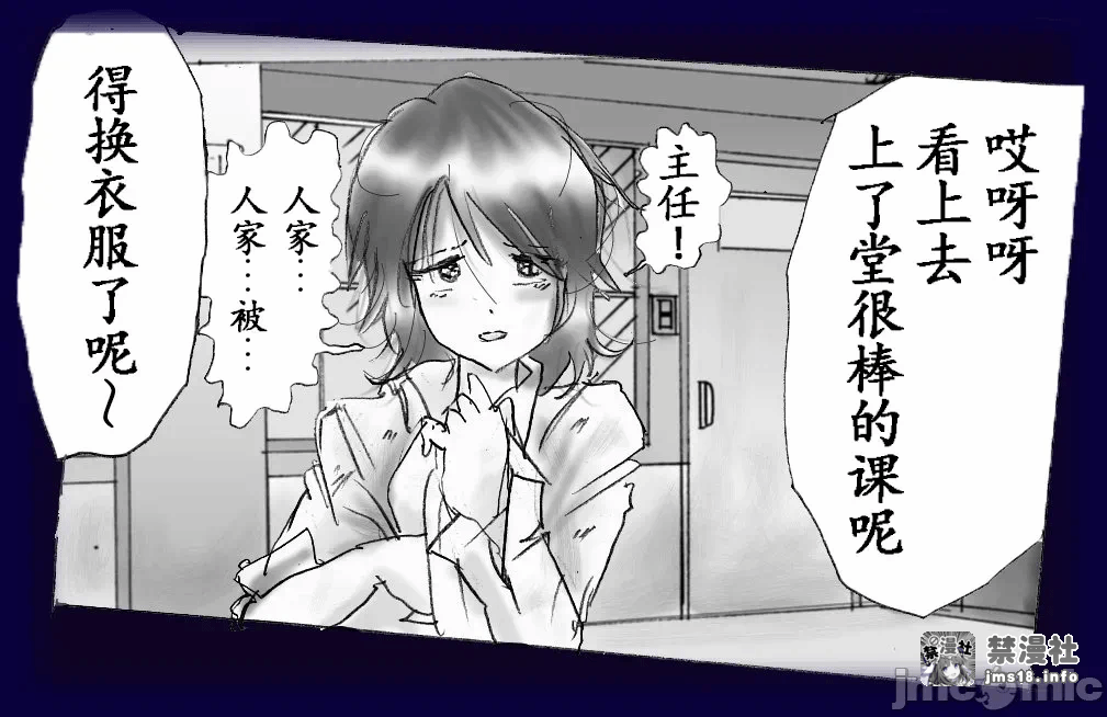 第一话 第 55 页