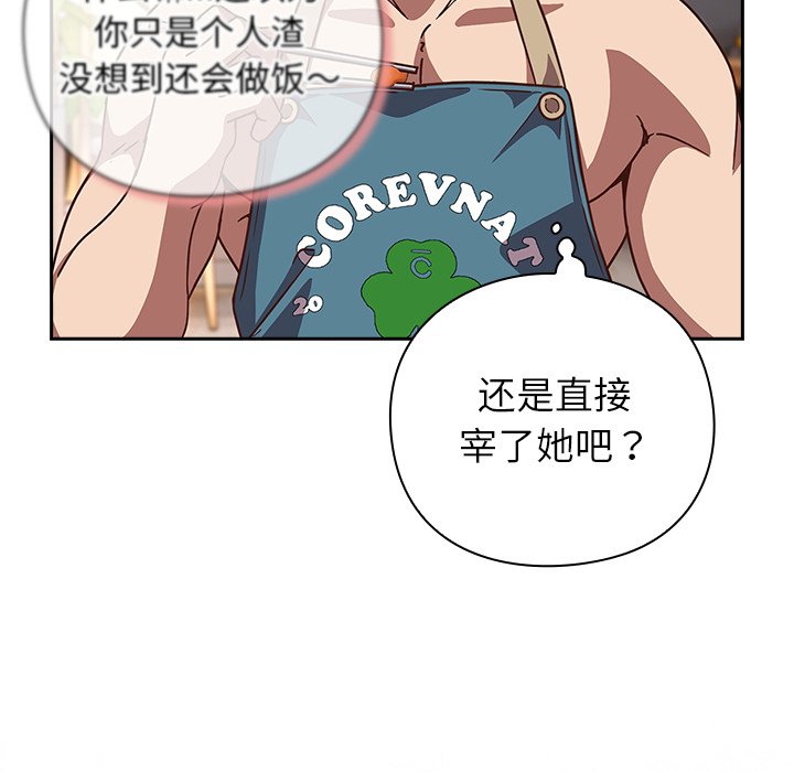第20话 第 102 页
