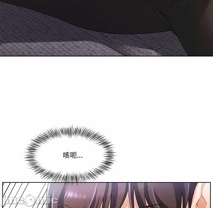 第4话第4话 第 22 页