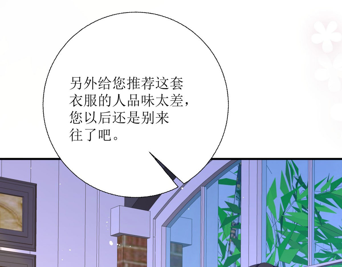 第27话 第 48 页