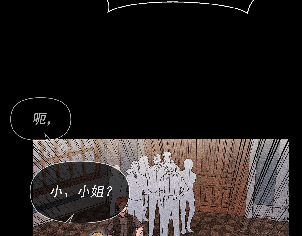 第119话 宣战 第 118 页