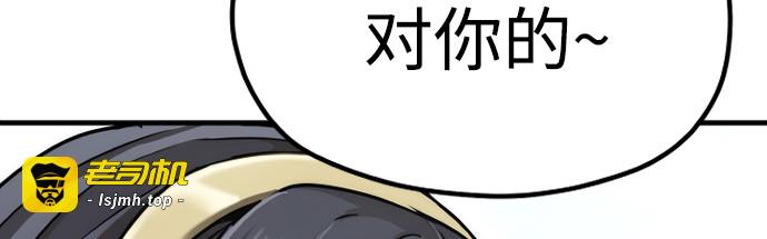 第87话 第 365 页