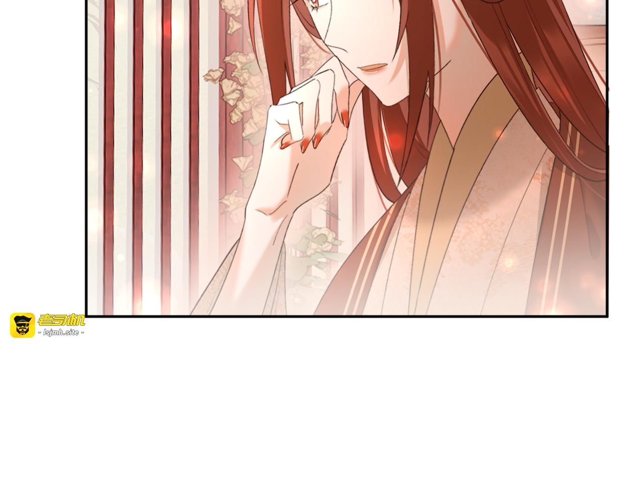 第98话：只愿得一人心 第 15 页