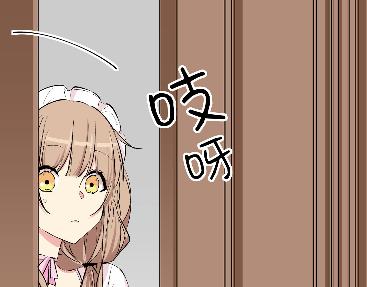 第9话 第 204 页