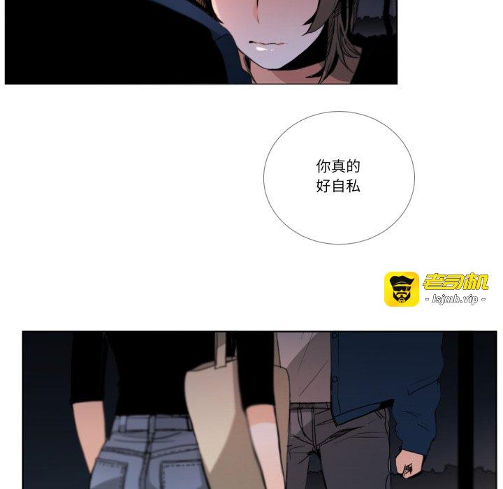 第27话 第 51 页