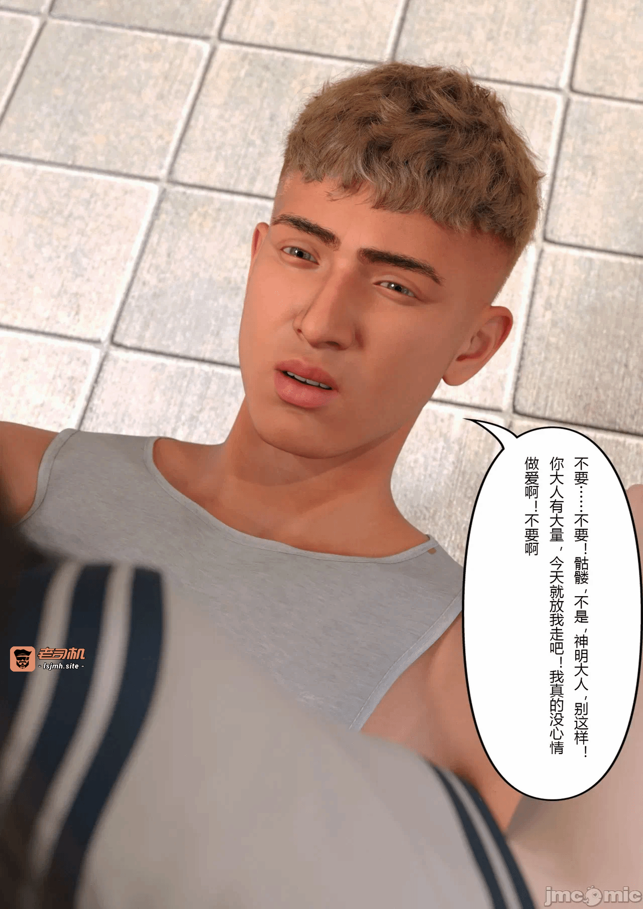 第一话 第 9 页