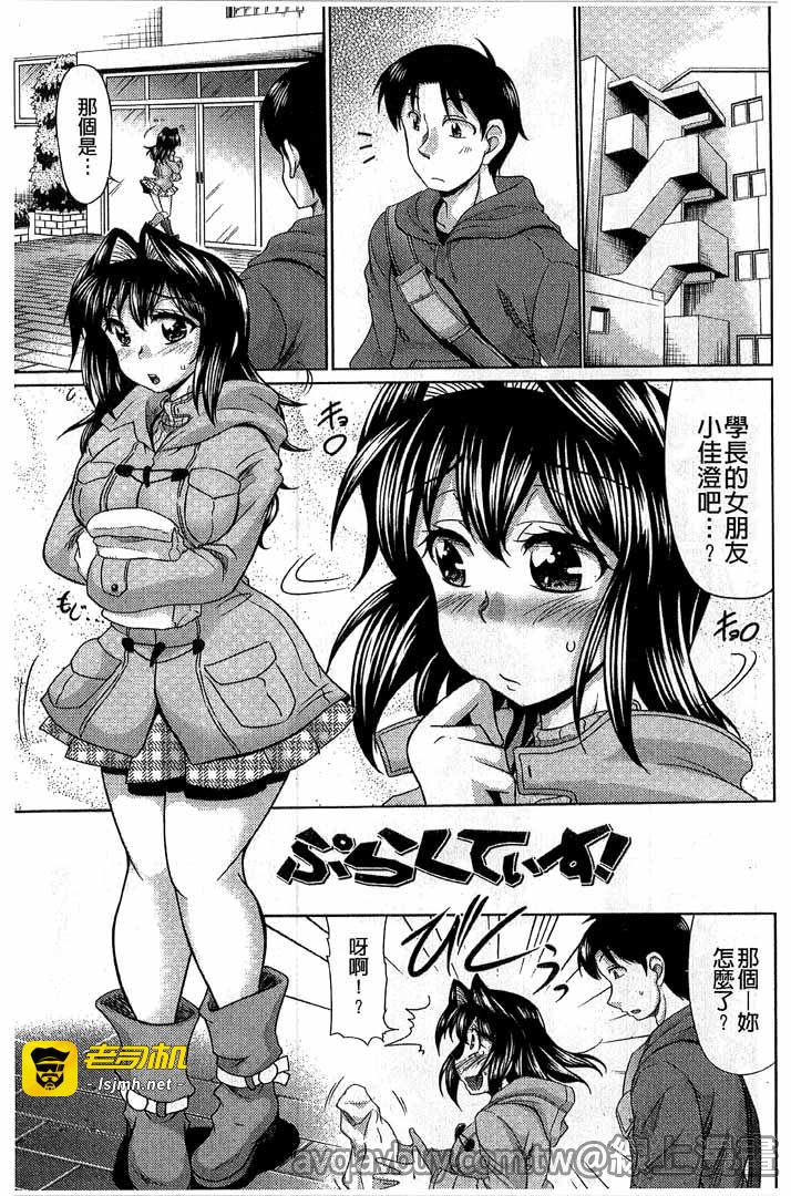 第1话 第 45 页