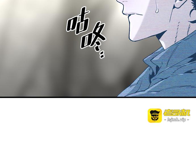 第155话 第 191 页
