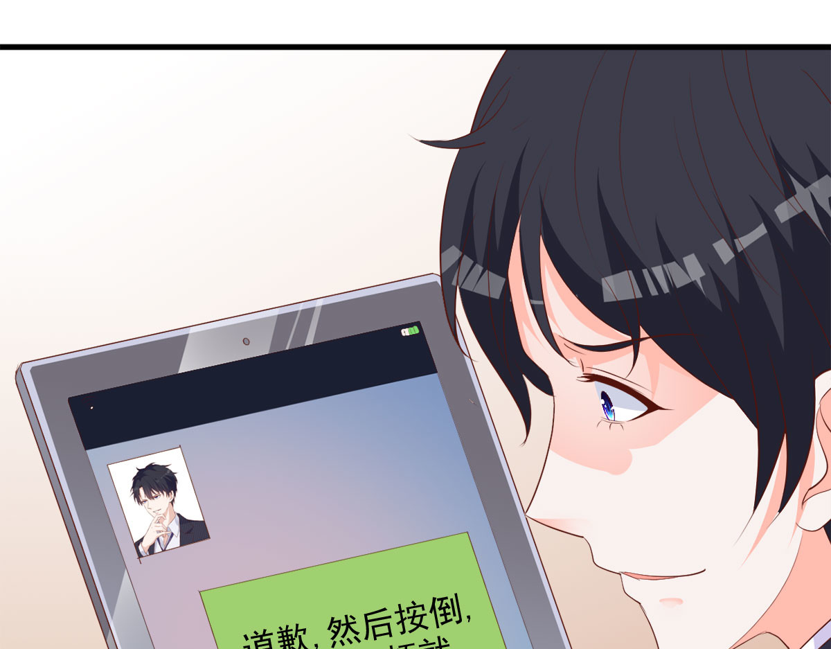 第14话 第 76 页