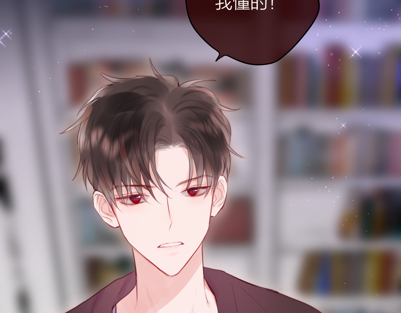 第82话 偷闯 第 52 页
