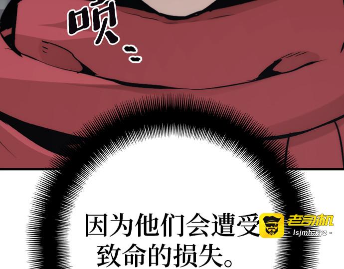第103话 第 79 页