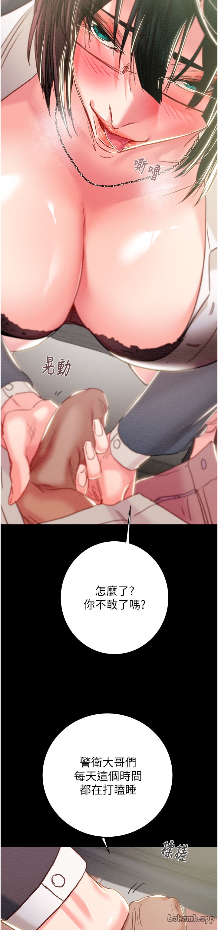 第78话 第 36 页
