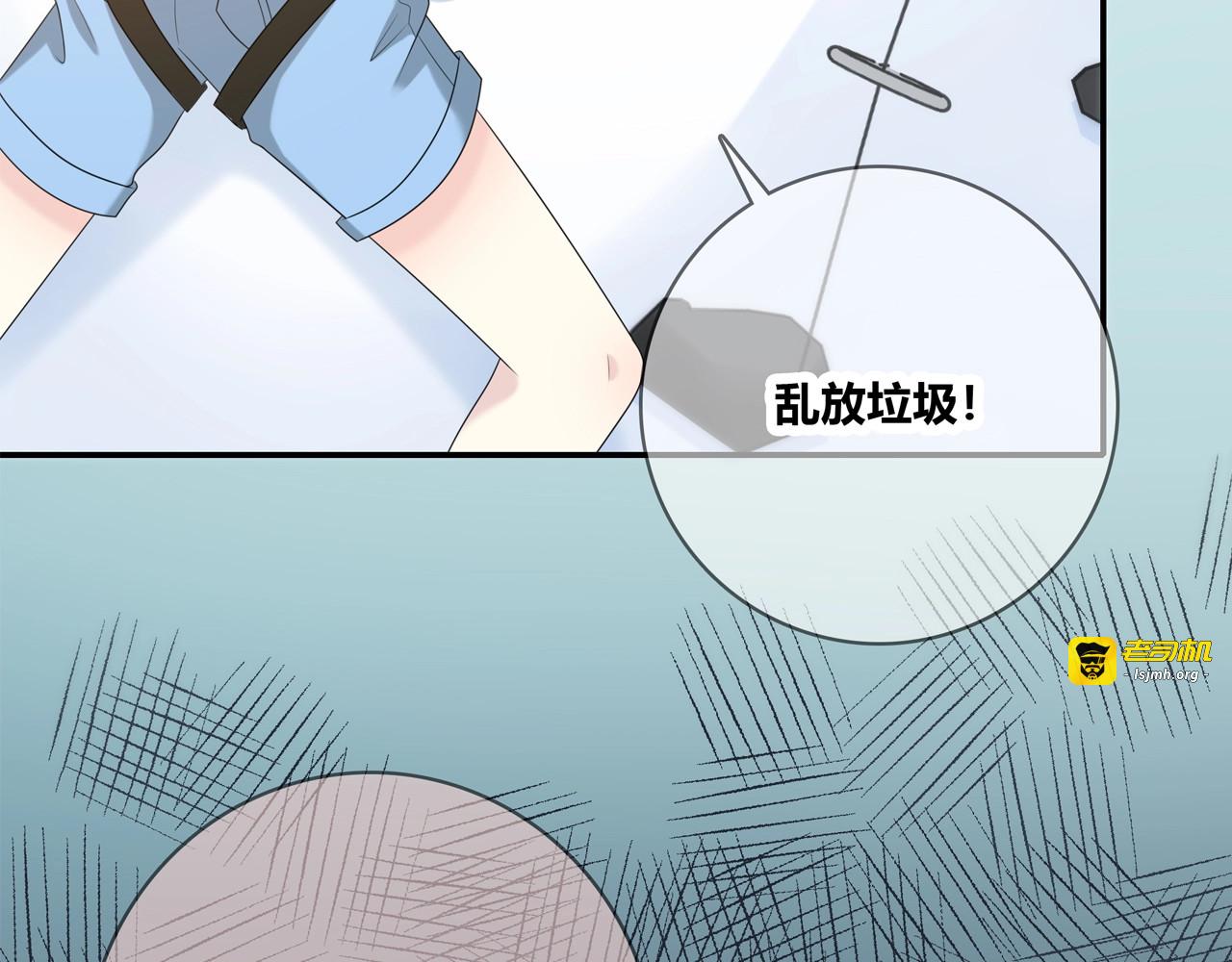 第115话 良苦用心 第 61 页