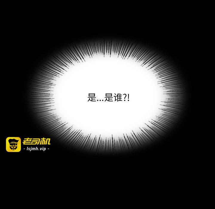 第73话 第 195 页