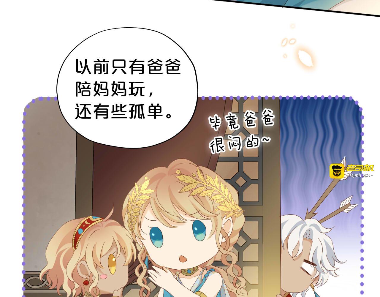 特别篇三02小公主的大冒险！ 第 45 页