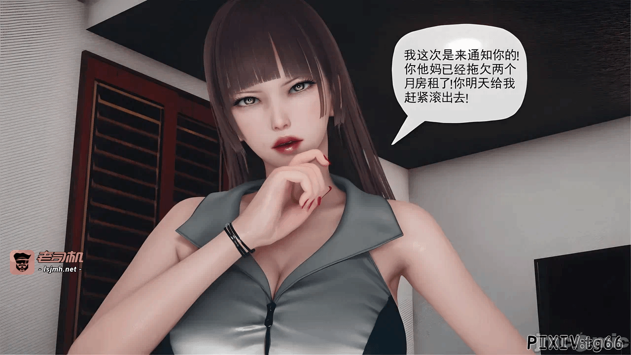 第一话 第 55 页