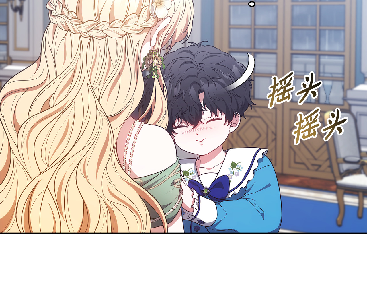 第48话 好混乱 第 208 页