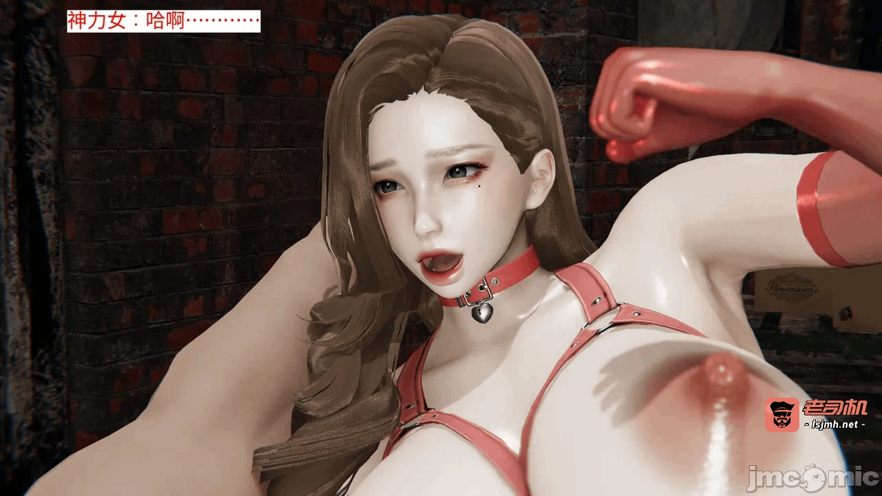 [梅姬斯图斯(Megistus)] 超级熟女英雄联盟 00-08 第一话 - 41