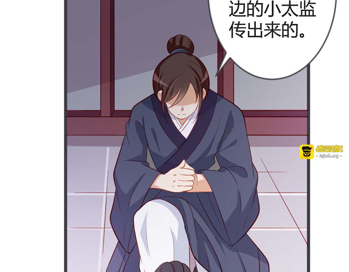 第93话 第 45 页