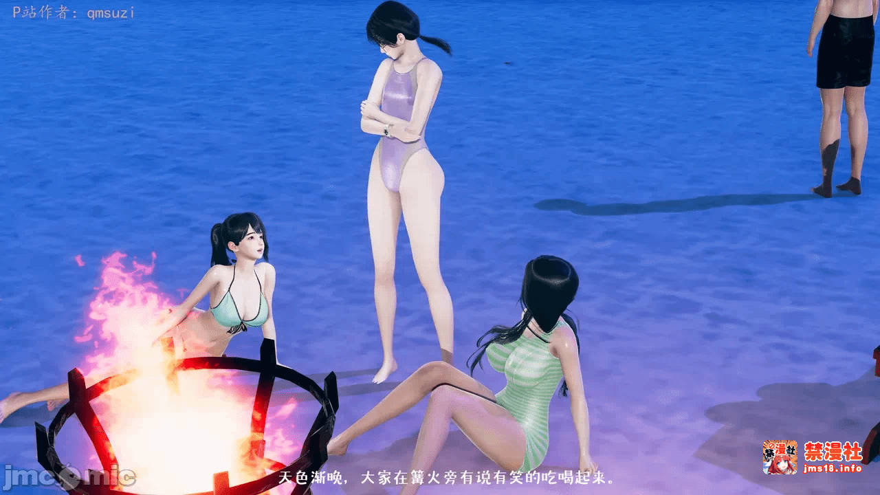 第一话 第 161 页