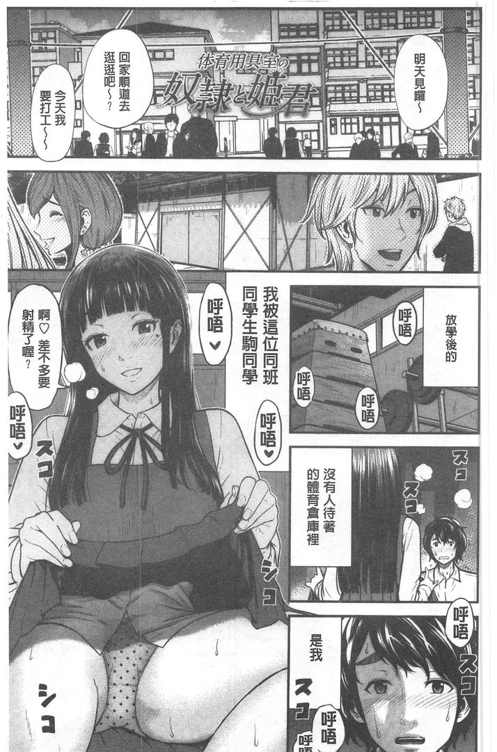 第1话 第 144 页