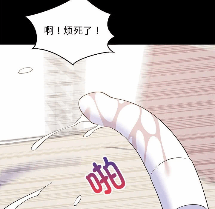 第40话 第 43 页