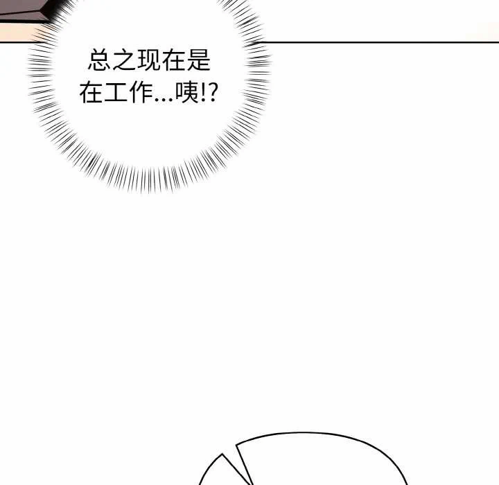 第15话 第 141 页