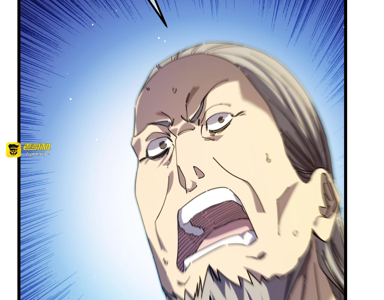 第33话 六种副职全部中级的妖怪 第 129 页
