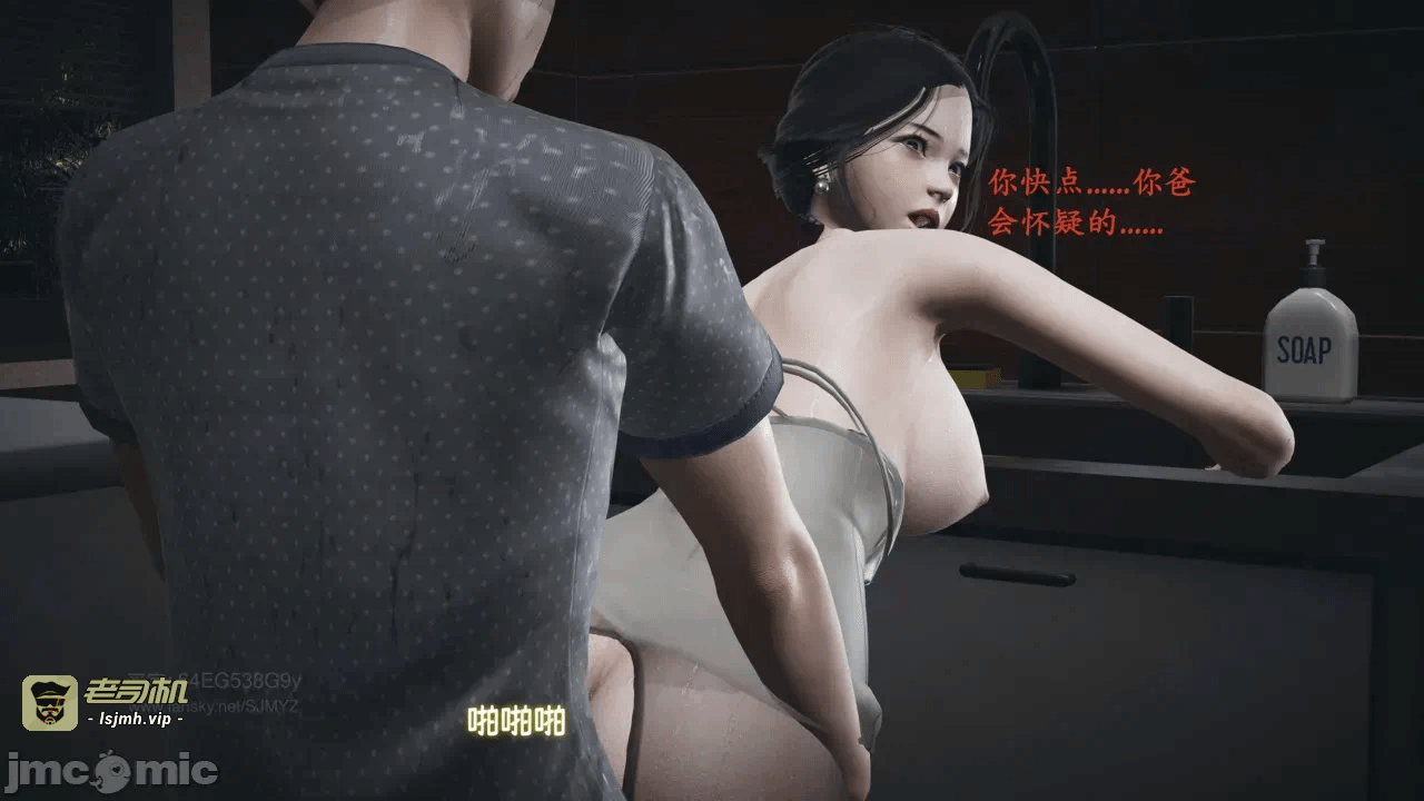 M13母子系列-背德的丝袜-03话 第一话 - 23