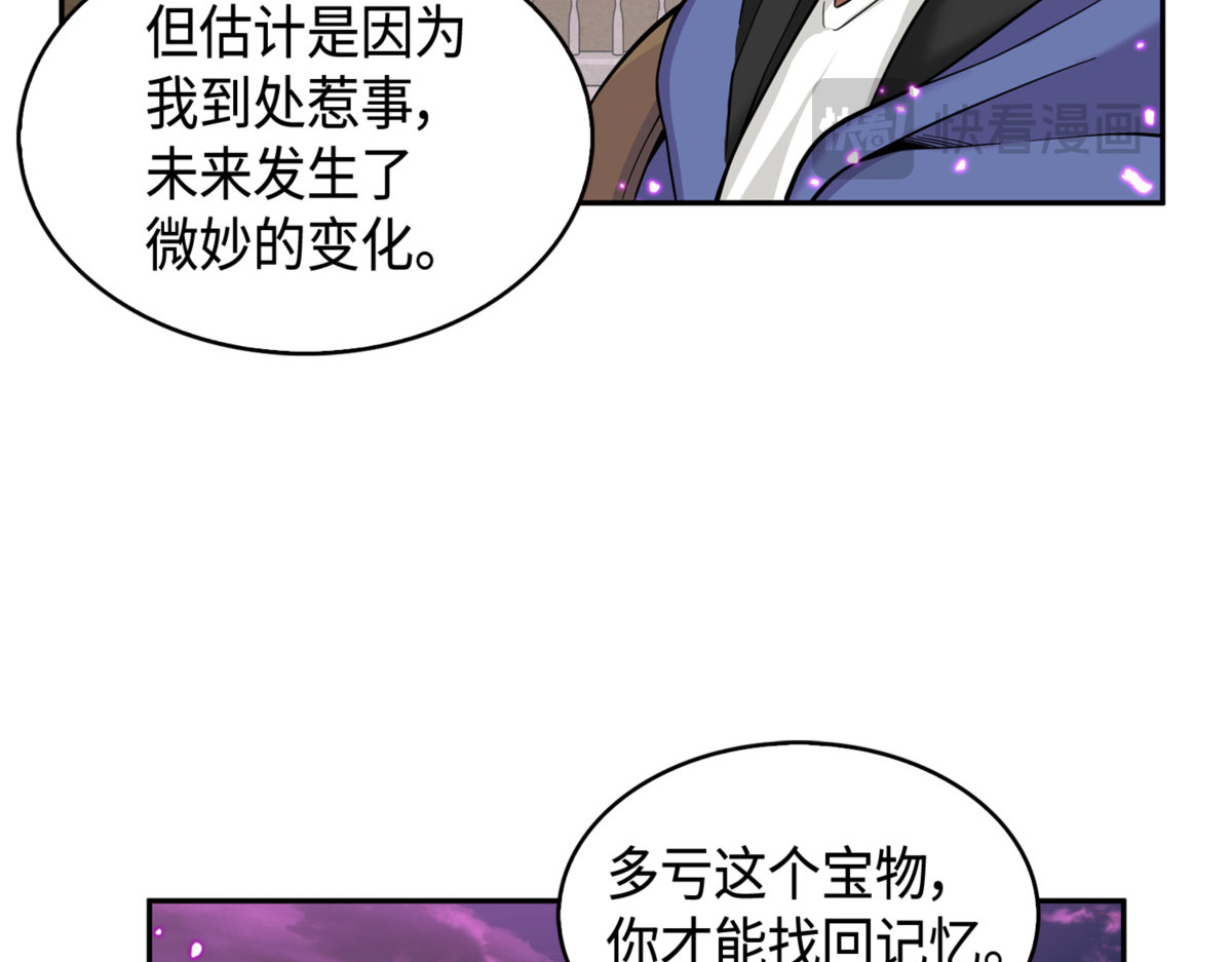 曾经的记忆 第 132 页