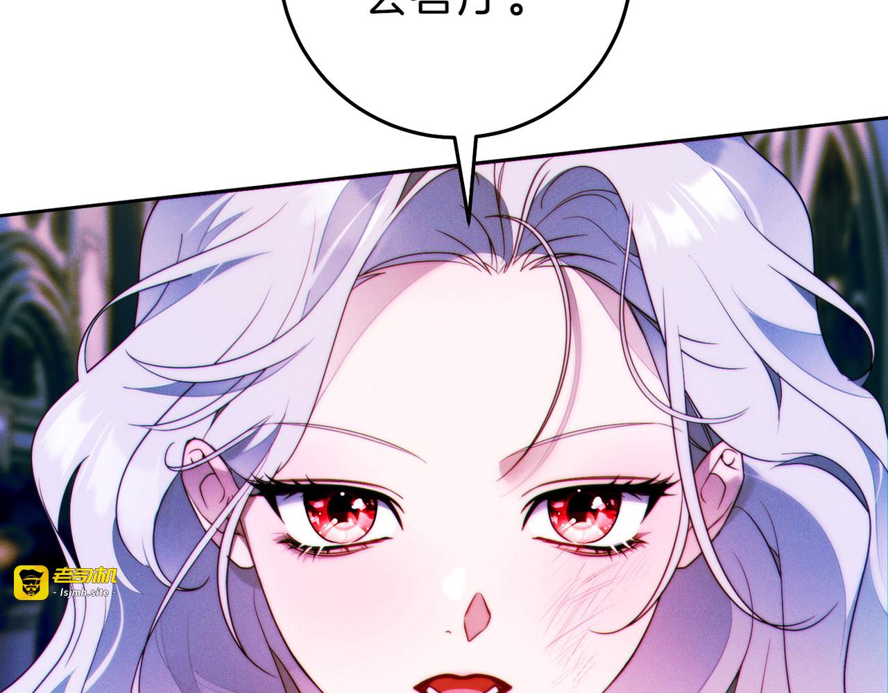 第11话 出气 第 155 页