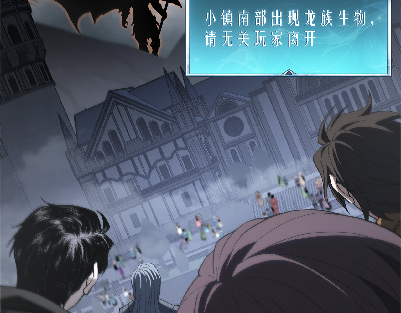 017  秩序之章 第 128 页