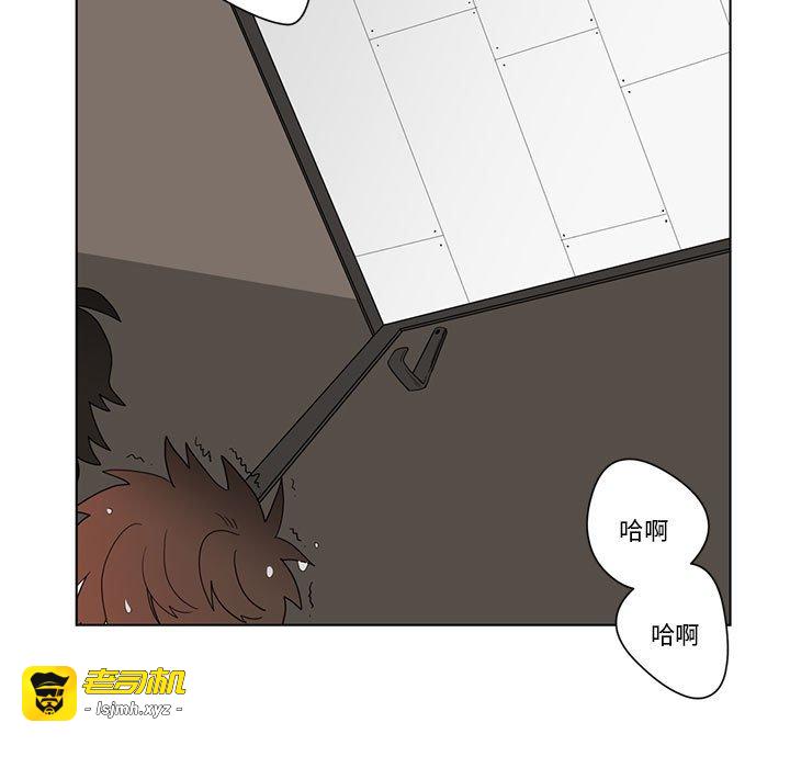 第10话 第 41 页