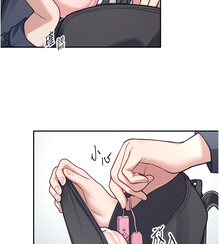 第3话 第 212 页