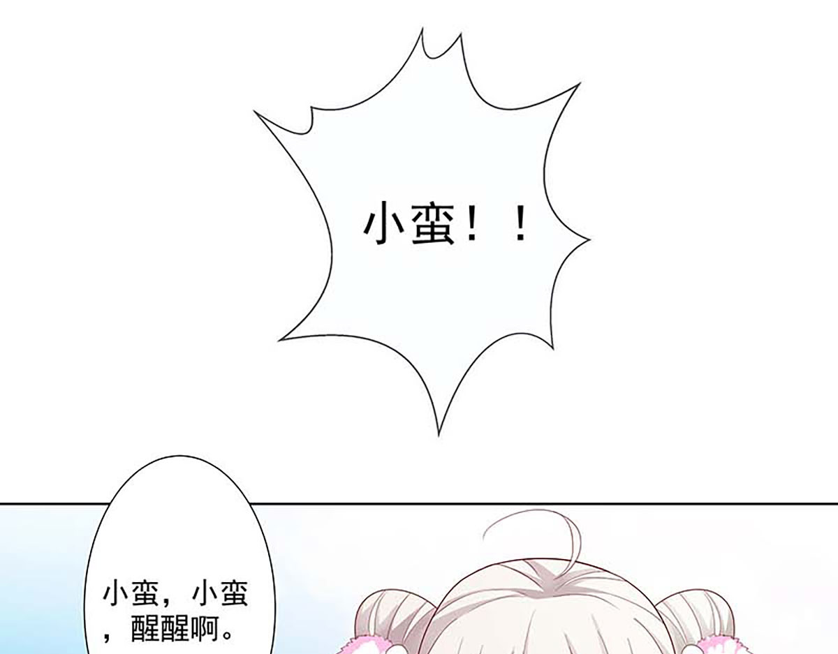 第125话 第 61 页