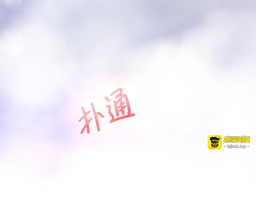 第10话 恐惧 第 79 页