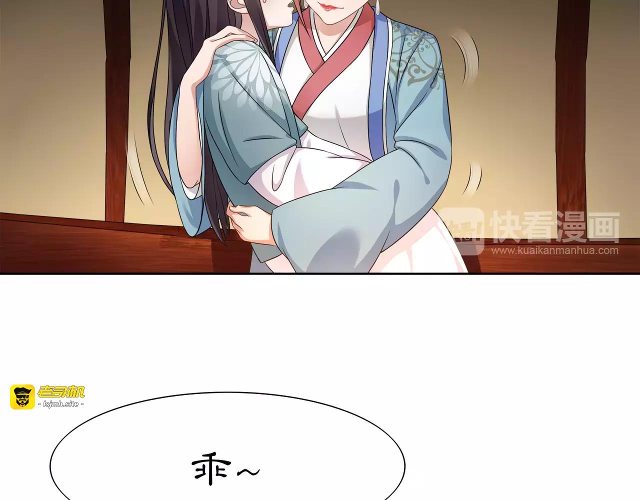 第7话 群芳髓香尽 第 71 页