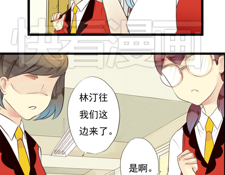 第16话 裕朗是表妹夫？？！ 第 22 页