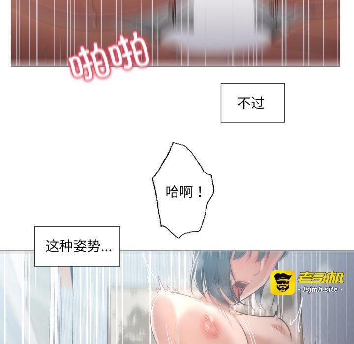 第25话 第 17 页