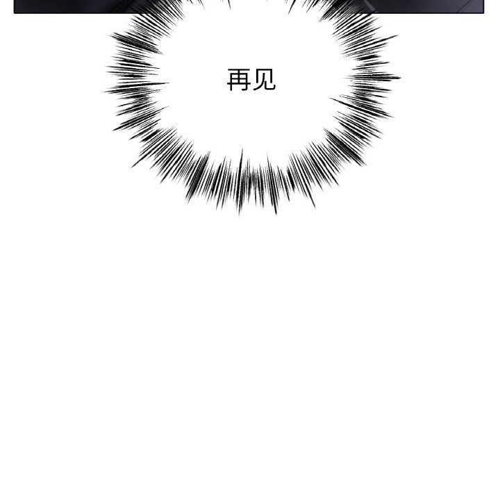 第70话 第 31 页