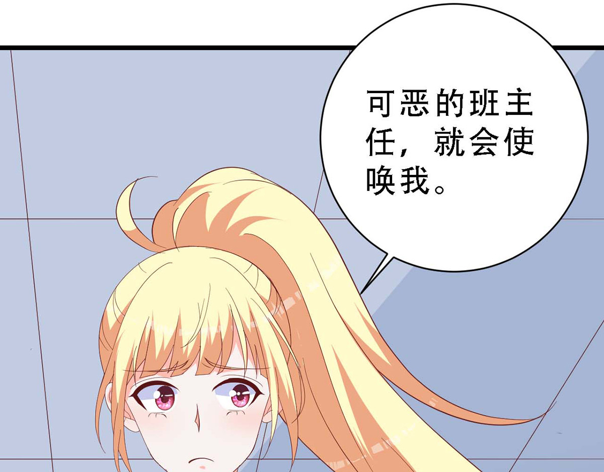 第27话 第 30 页