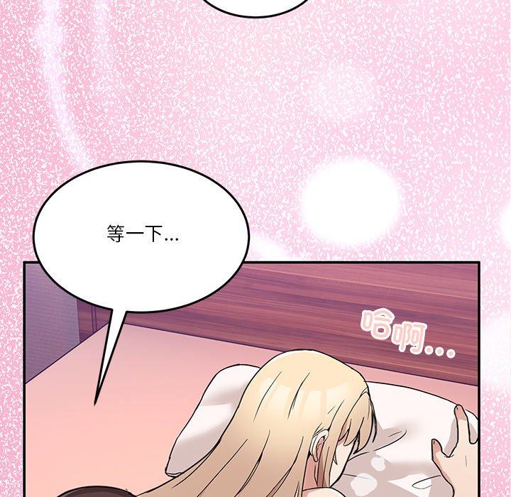 第5话 第 148 页