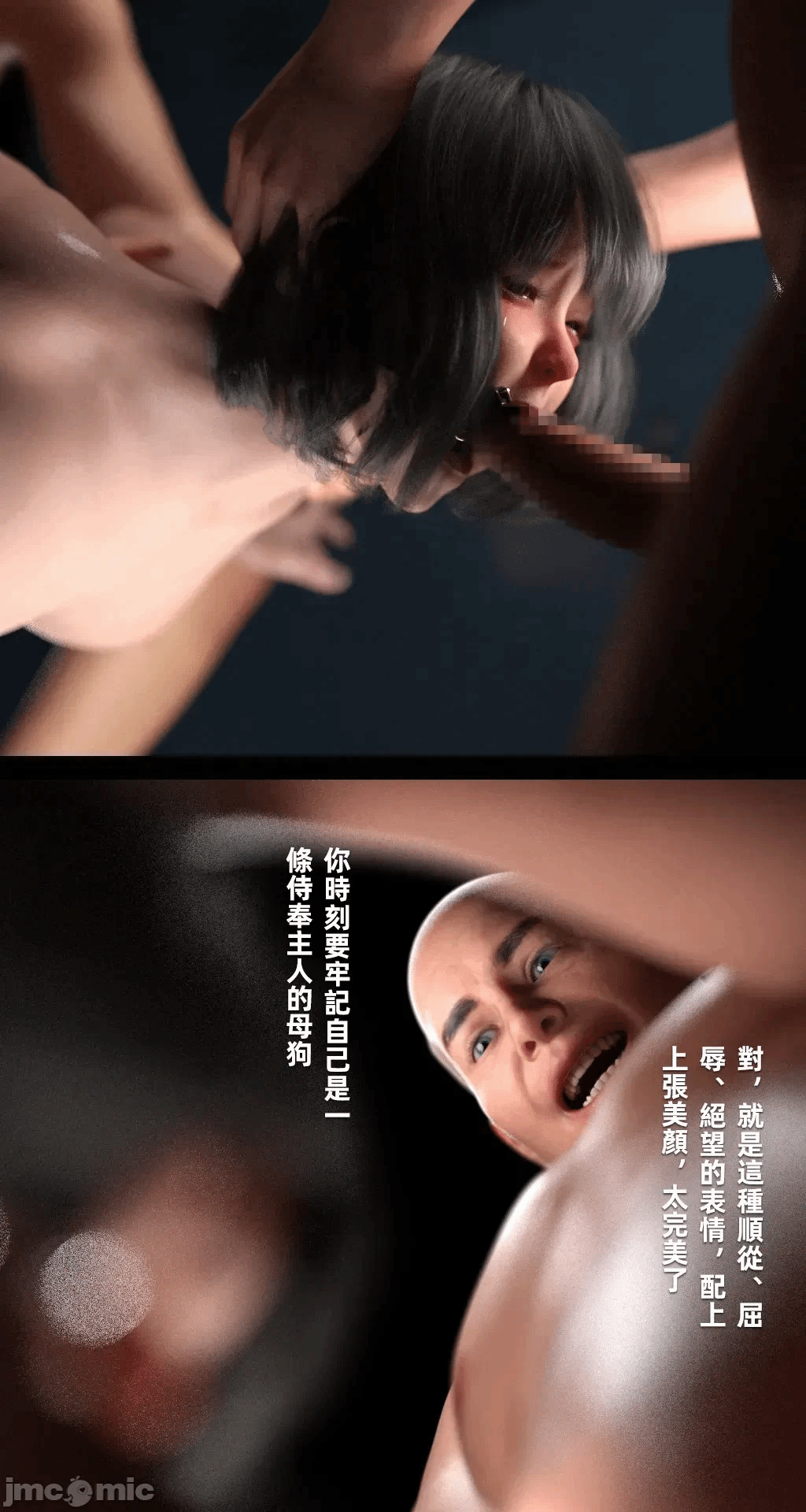 第一话 第 145 页