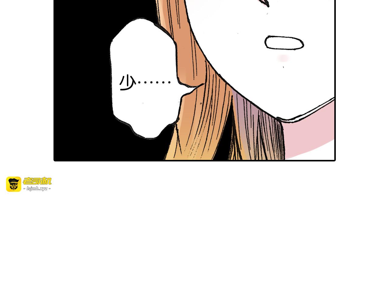 第42话 去度个假吧 第 73 页